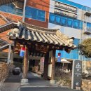 만성한정식 | 전주 상견례 5곳 상세 비교[궁, 고궁담, 아리아랑, 무궁화한정식, 만성한정식]