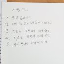 (주)행복무지개마을 | 2026 <마을이 당신의 안부를 묻습니다 3> 50대 이상 여성 대상 집단상담 프로그램 2회차 후기