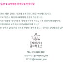 대전선암초등학교 이미지