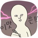외양간참숯꼬기 이미지