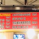 곱창언니 쭈꾸미오빠 이미지