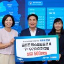 우리골프존스크린 충청일보