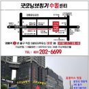 굿모닝보청기 수원센터 | 수원 영통동 보청기 굿모닝보청기 수원센터 구매자리뷰