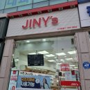 지니스 안경(사가정역점) 이미지