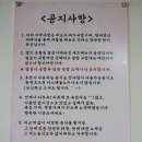 마선생마약국밥광주광산점 이미지