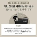 동안 | 송파구피부과후기 동안피부관리정보