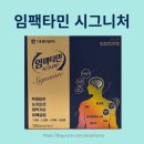 푸른숲약국 네이버블로그