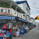 구일주방그릇