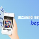 비즈 이미지
