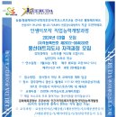 주식회사 이루다스포츠기획 이미지