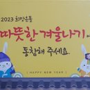 중곡제3동주민센터 이미지