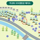 고산무궁화오토캠핑장 이미지