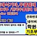 봉곡동246 이미지