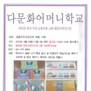 광양읍 중앙도서관 이미지