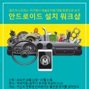 엠 게러지(M garage) 이미지