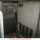 신남보건진료소 이미지