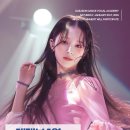 KPOP,코레오 개인레슨부터 그룹레슨까지