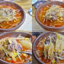중동식당 이미지