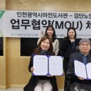 검단노인복지관(3) 이미지