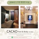 쌍용자동차고양삼송서비스 | [고양 신원] 삼송 마사지, 진심을 다한 마사지&amp;스파 삼송점