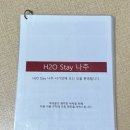 서기당홍기창가옥 이미지