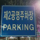 수안보온천길 이미지