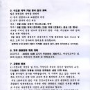 무장초 이미지