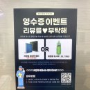 타이어 휠얼라이먼트, 휠밸런스, 위치교환 비용 얼마? (타이어뱅크 동김포점 방문후기)