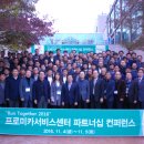 동부화재