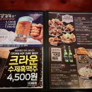 크라운호프 여수장성마을점 이미지