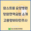 가평비타민