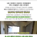 장현4리 마을회관 이미지