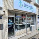 예인의료기 이미지