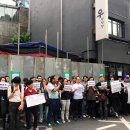 서울지방법원집행관사무소 국민일보
