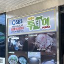 하신상회 | [인천/옥련동] 옥련동 국밥 송도유원지 돼지국밥 찐맛집 : 국밥상회