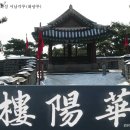 불국사 비상 3호 | (수원)화성1<팔달문-서암문>