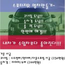 진호카클리닉 네이버블로그