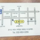 호야만두간칼국수 이미지