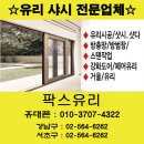 경기유리