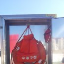 인명구조함-11 네이버블로그