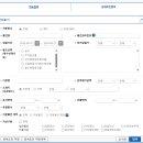 온비드 | 온비드 공매 첫 낙찰 후기!