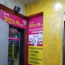 수지노래연습장 이미지