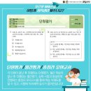 서정동금호푸르넷