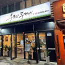 마곡나루역 이미지