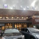 마포족발 이미지