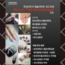 한성대학교 예술대학원 이미지