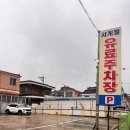 봉곡동255 이미지