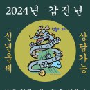 백호사주카페 이미지