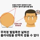 로데오안경(천호점) 이미지