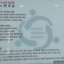 친구들소아청소년과의원 이미지